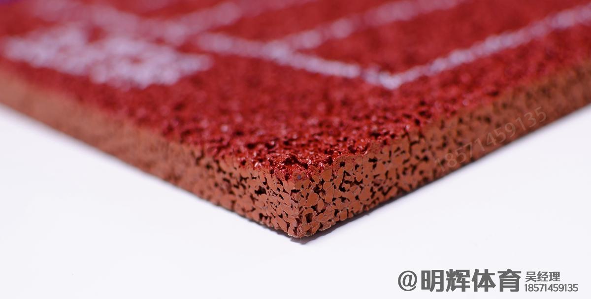 嘉黎13mm透气型塑胶跑道